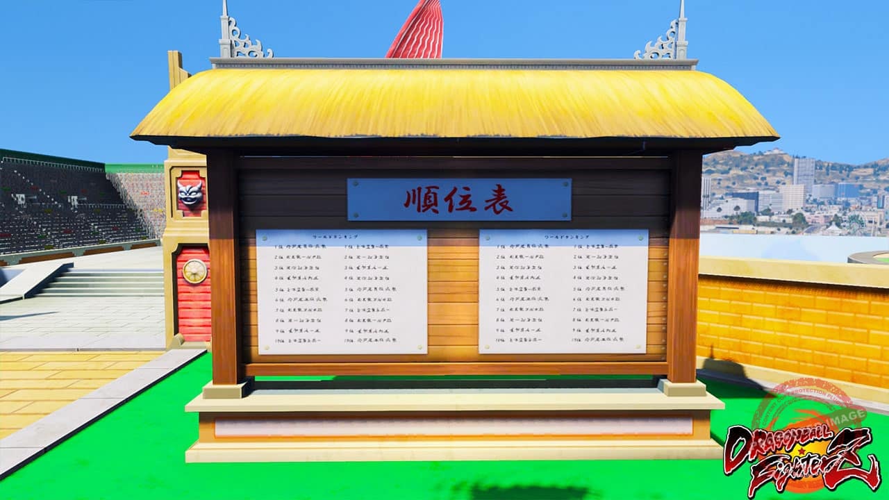 GTA 5 Mods DBFZ Lobby Map